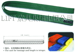 扁平吊装带W04型,W04型扁平吊装带,双层合成纤维吊带,单层合成纤维吊带,圆圈吊带,耐磨吊带,扁平聚酯吊带,单层扁眼扁平吊带,双层扁眼扁平吊带,三层扁眼扁平吊带,四层扁眼扁平吊带,单层无极扁平吊带,双层无极扁平吊带 扁平吊装带W04型,W04型扁平吊装带,双层合成纤维吊带,单层合成纤维吊带,圆圈吊带,耐磨吊带,扁平聚酯吊带,单层扁眼扁平吊带,双层扁眼扁平吊带,三层扁眼扁平吊带,四层扁眼扁平吊带,单层无极扁平吊带,双层无极扁平吊带