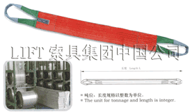 宽幅扁平吊带,宽幅吊带,宽幅扁平吊装带,宽幅扁平吊带,宽幅吊装带,宽吊带,宽吊装带,加宽吊带,加宽吊装带,加宽扁平吊带,加宽扁平吊装带 宽幅扁平吊带,宽幅吊带,宽幅扁平吊装带,宽幅扁平吊带,宽幅吊装带,宽吊带,宽吊装带,加宽吊带,加宽吊装带,加宽扁平吊带,加宽扁平吊装带