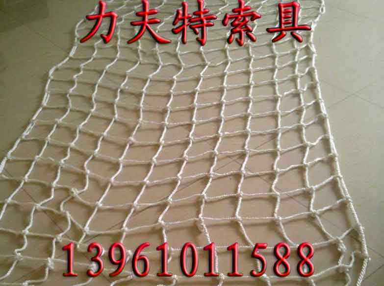 船厂用阻燃安全网 防电焊花安全绳网